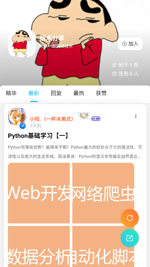 ֹapp°汾v2.5.4 ׿ͼ1.