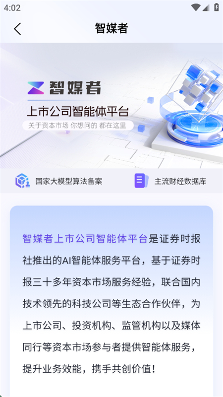 ýapp׿°2025ͼ4