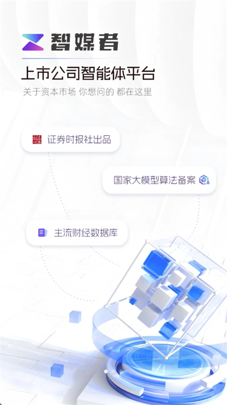 ýapp׿°2025ͼ1