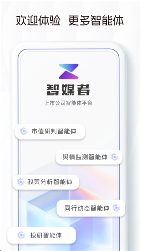 ýapp׿°2025ͼ2