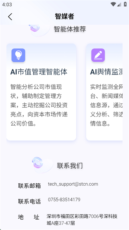 ýapp׿°2025ͼ5