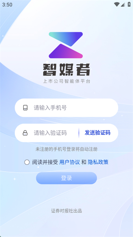 ýapp׿°2025ͼ0