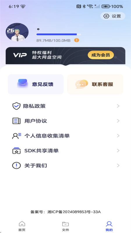 ̴ʦapp°汾2025ͼ3