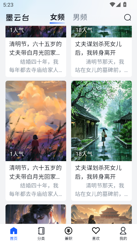 į̄С˵app°v1.1.1 ׿ͼ5.