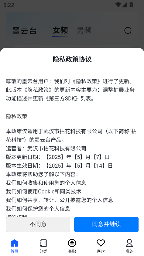 į̄С˵app°v1.1.1 ׿ͼ8.