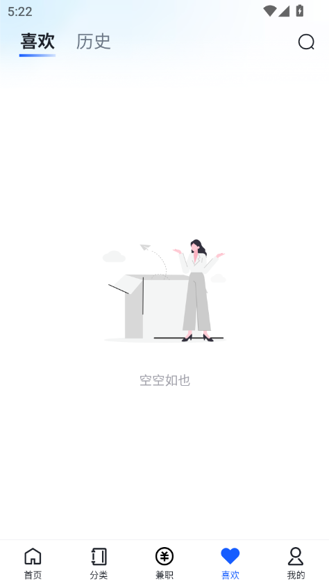 į̄С˵app°v1.1.1 ׿ͼ1.