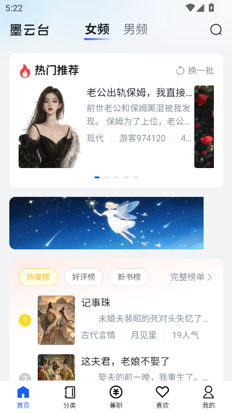 į̄С˵app°v1.1.1 ׿ͼ6.