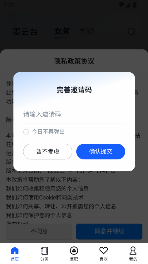 į̄С˵app°v1.1.1 ׿ͼ7.