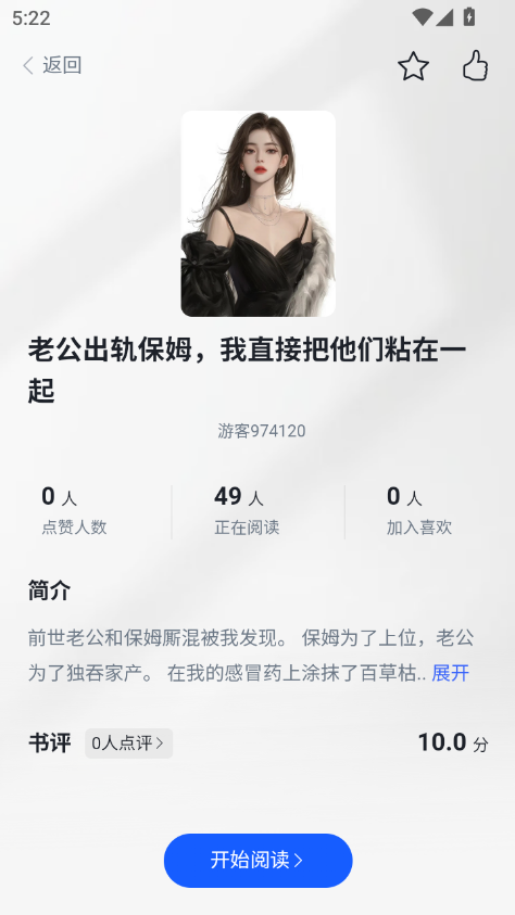 į̄С˵app°v1.1.1 ׿ͼ0.