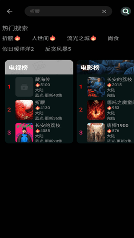 è4kӰappٷ°2025v1.0.0 ׿ͼ3.
