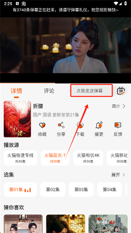 è4kӰappٷ°2025v1.0.0 ׿ͼ5.