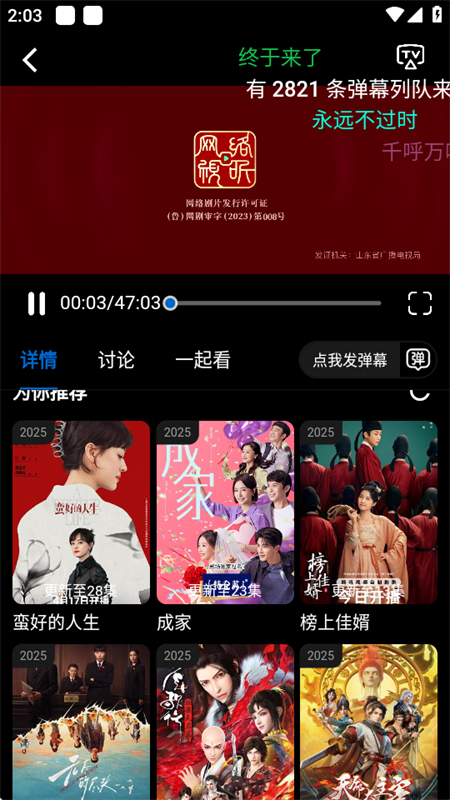 è4kӰappٷ°2025v1.0.0 ׿ͼ7.