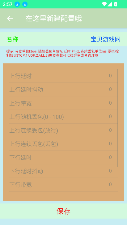 è~1.0°v1.0׿ͼ0.