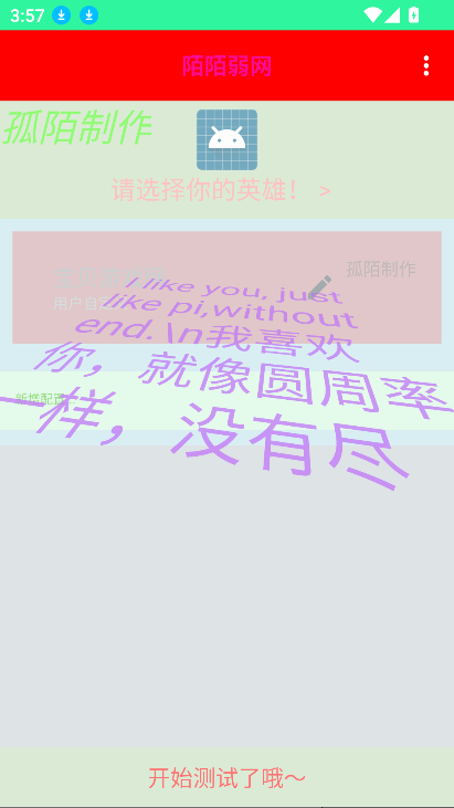 è~1.0°v1.0׿ͼ1.