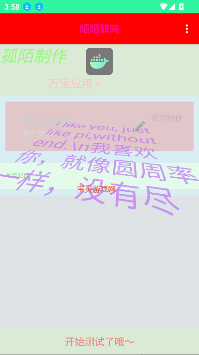 è~1.0°v1.0׿ͼ2.