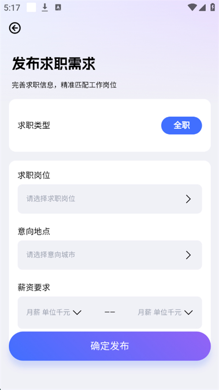 վAIapp׿ֻv1.0.3 ׿ͼ4.