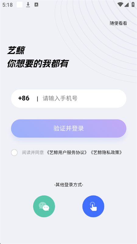 վAIapp׿ֻv1.0.3 ׿ͼ1.