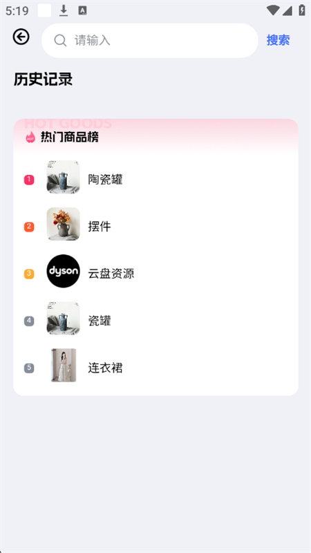 վAIapp׿ֻv1.0.3 ׿ͼ3.