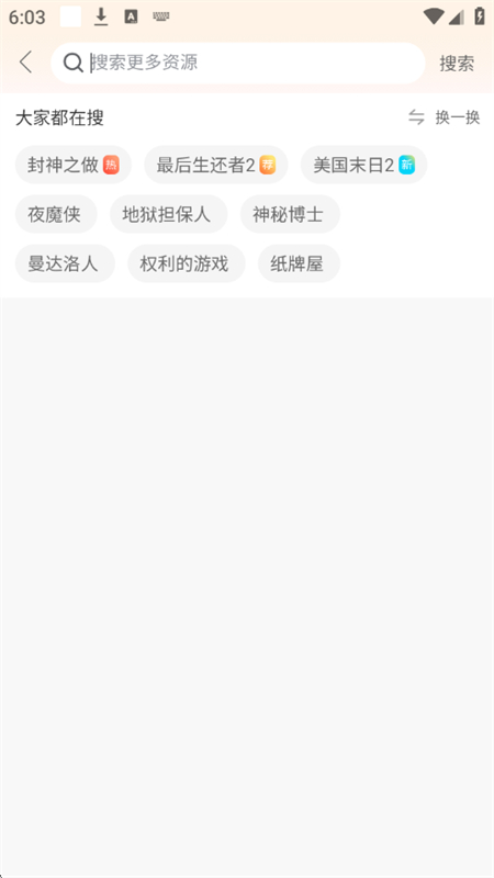 ̾appٷֻv1.0.16 ׿ͼ0.
