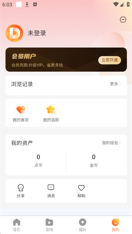 ̾appٷֻv1.0.16 ׿ͼ1.