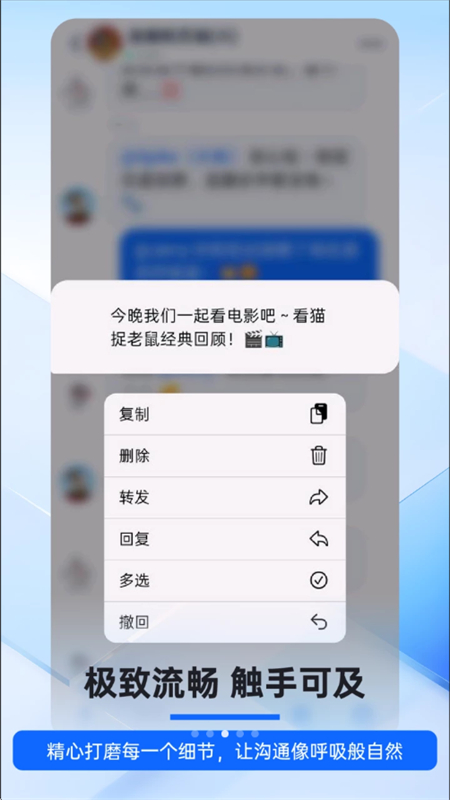 Эͨapp׿ֻͼ5