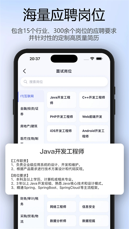 ţ.ţappֻv1.0.20 ׿ͼ4.
