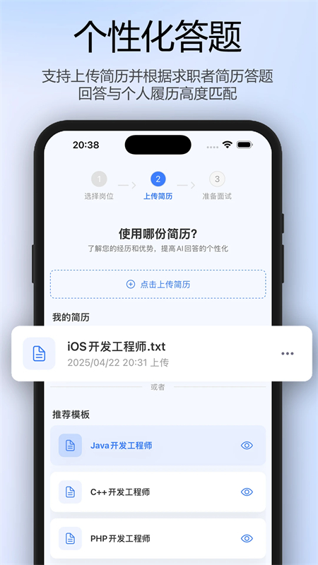 ţ.ţappֻv1.0.20 ׿ͼ2.