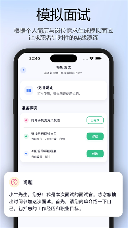 ţ.ţappֻv1.0.20 ׿ͼ3.