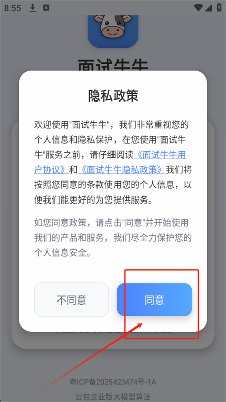 ţ.ţappֻv1.0.20 ׿ͼ5.