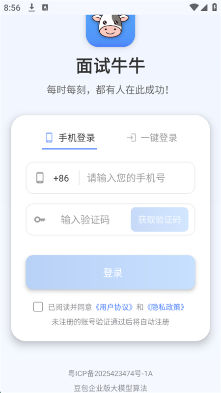 ţ.ţappֻv1.0.20 ׿ͼ6.