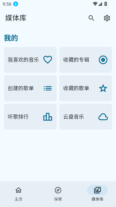 (JetMelo)°汾v1.0 ׿ͼ1.