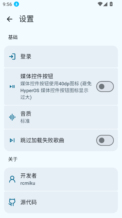 (JetMelo)°汾v1.0 ׿ͼ2.