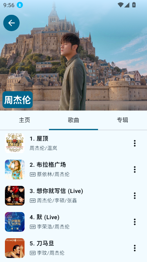 (JetMelo)°汾v1.0 ׿ͼ5.