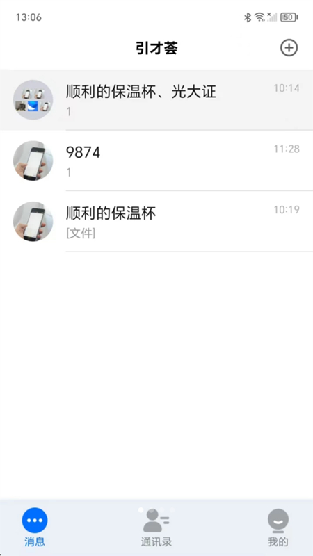 app׿ֻͼ3