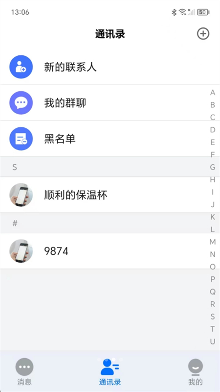 app׿ֻͼ5