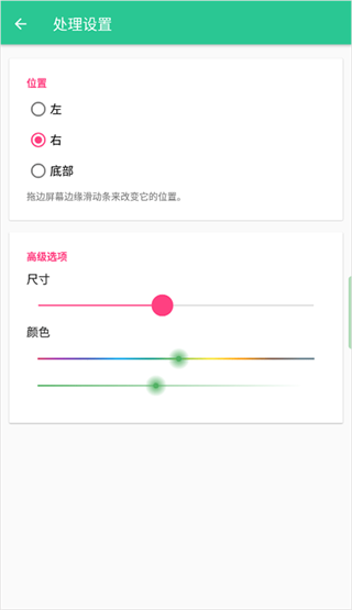 Control Center 18ٷ°汾v1.6.6 Ѱͼ0.