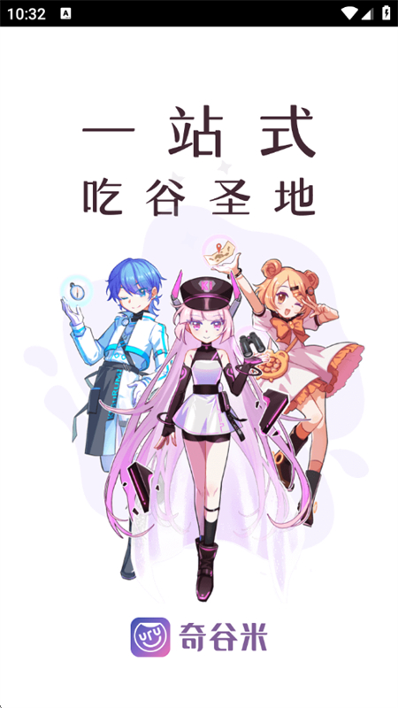 appٷֻv1.1.08 ׿ͼ0.