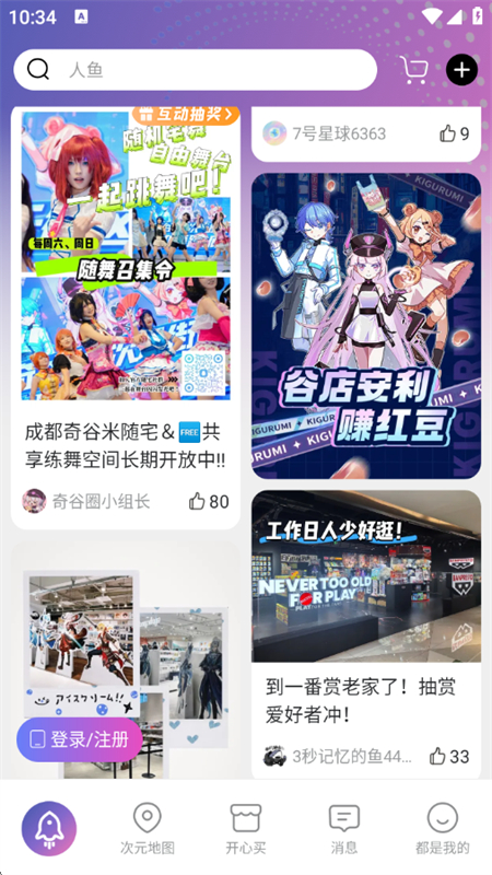appٷֻv1.1.08 ׿ͼ5.