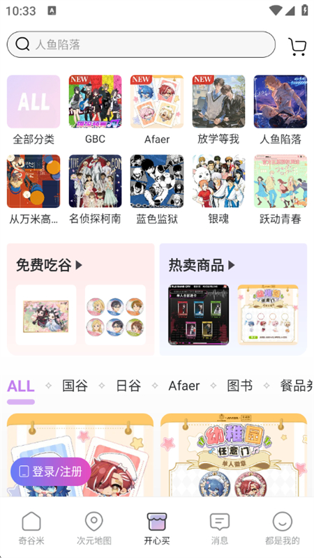 appٷֻv1.1.08 ׿ͼ3.