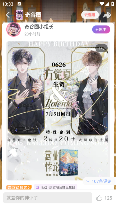 appٷֻv1.1.08 ׿ͼ4.