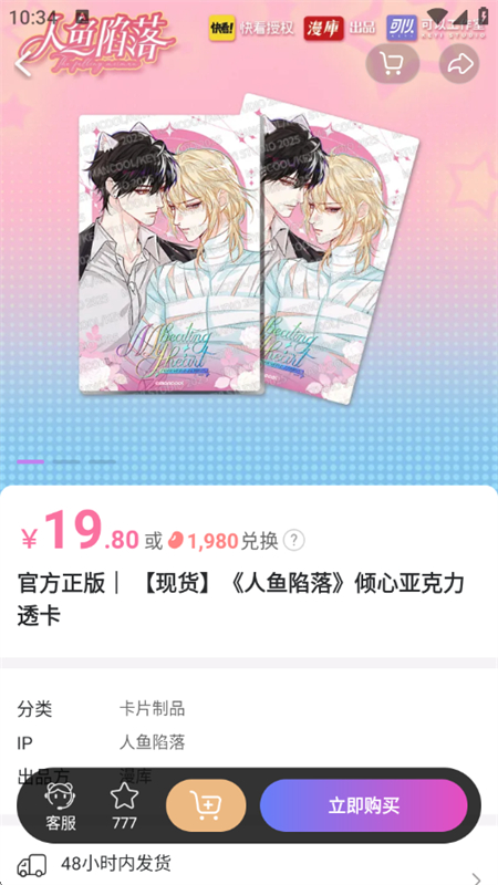 appٷֻv1.1.08 ׿ͼ6.