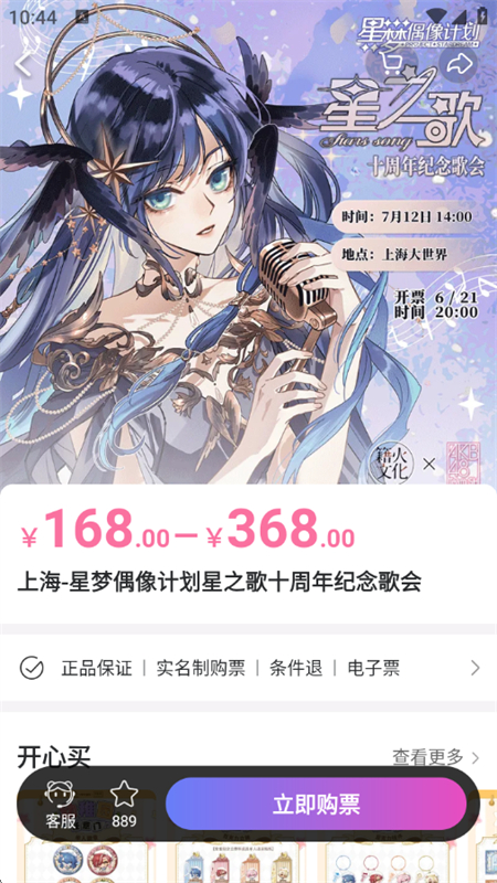 appٷֻv1.1.08 ׿ͼ9.