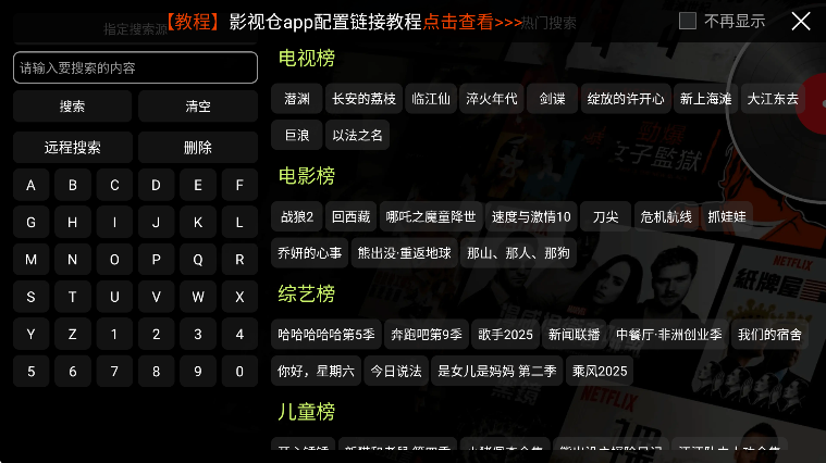 ŵӰӲtvapp°ͼ1