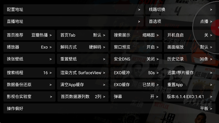ŵӰӲtvapp°ͼ0