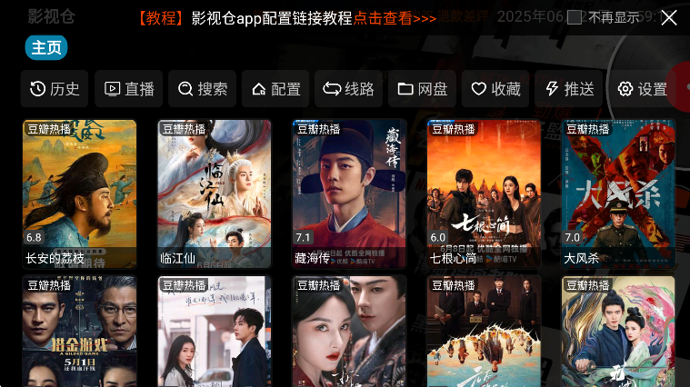 ŵӰӲtvapp°ͼ3