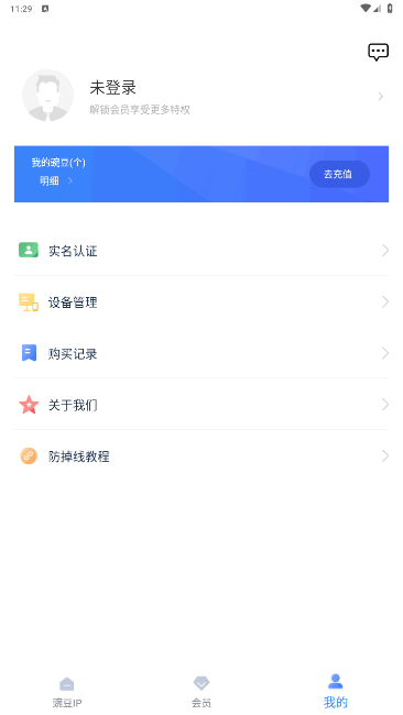 㶹IP׿ͼ1