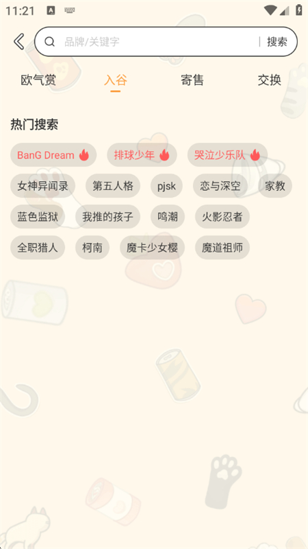 ŷԹappֻͼ7
