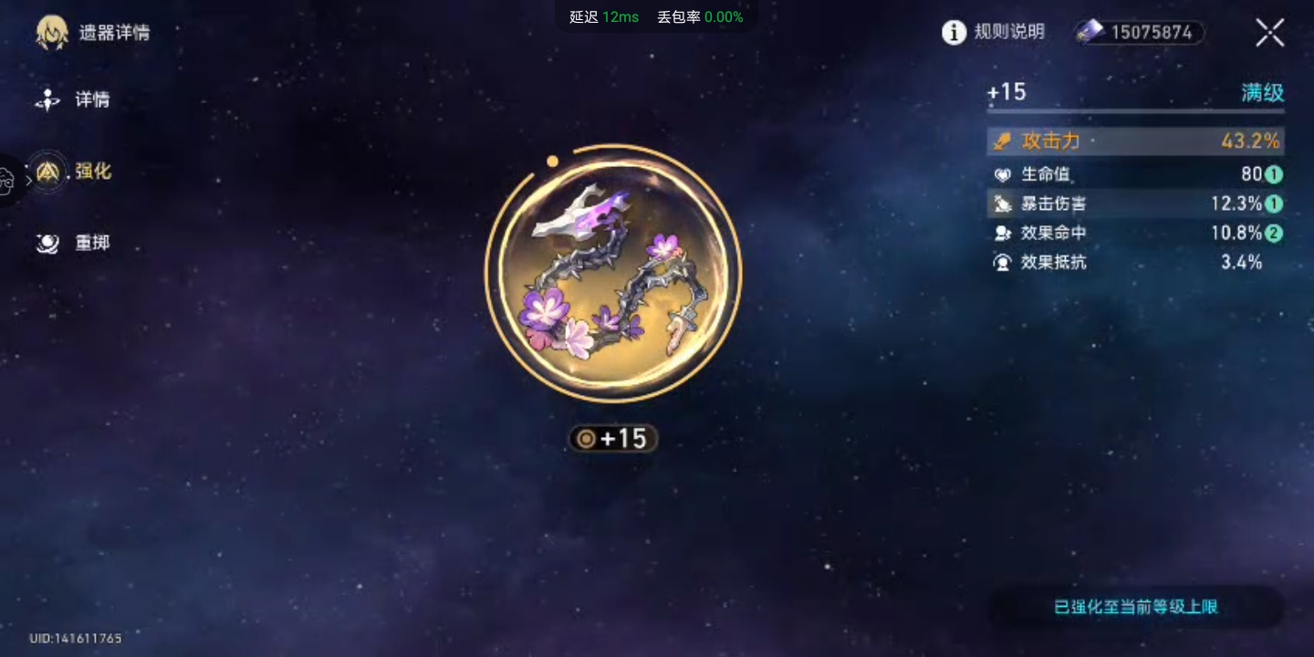 ʷװ°3.3.0 ׿ͼ4.