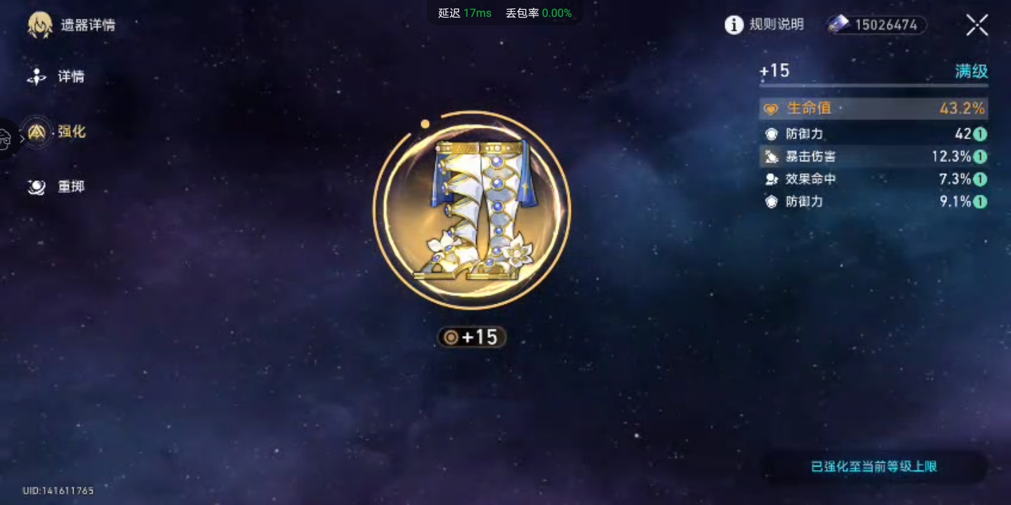 ʷװ°3.3.0 ׿ͼ1.