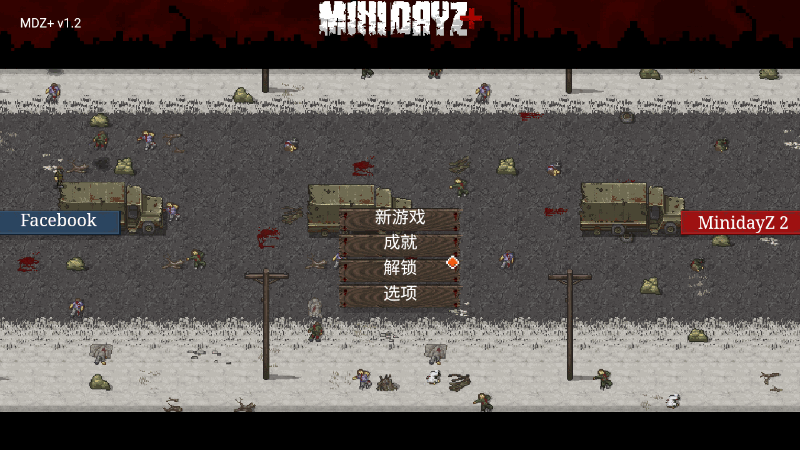 DayZ°(MiniDayZ+)1.6.1 ׿ͼ3.